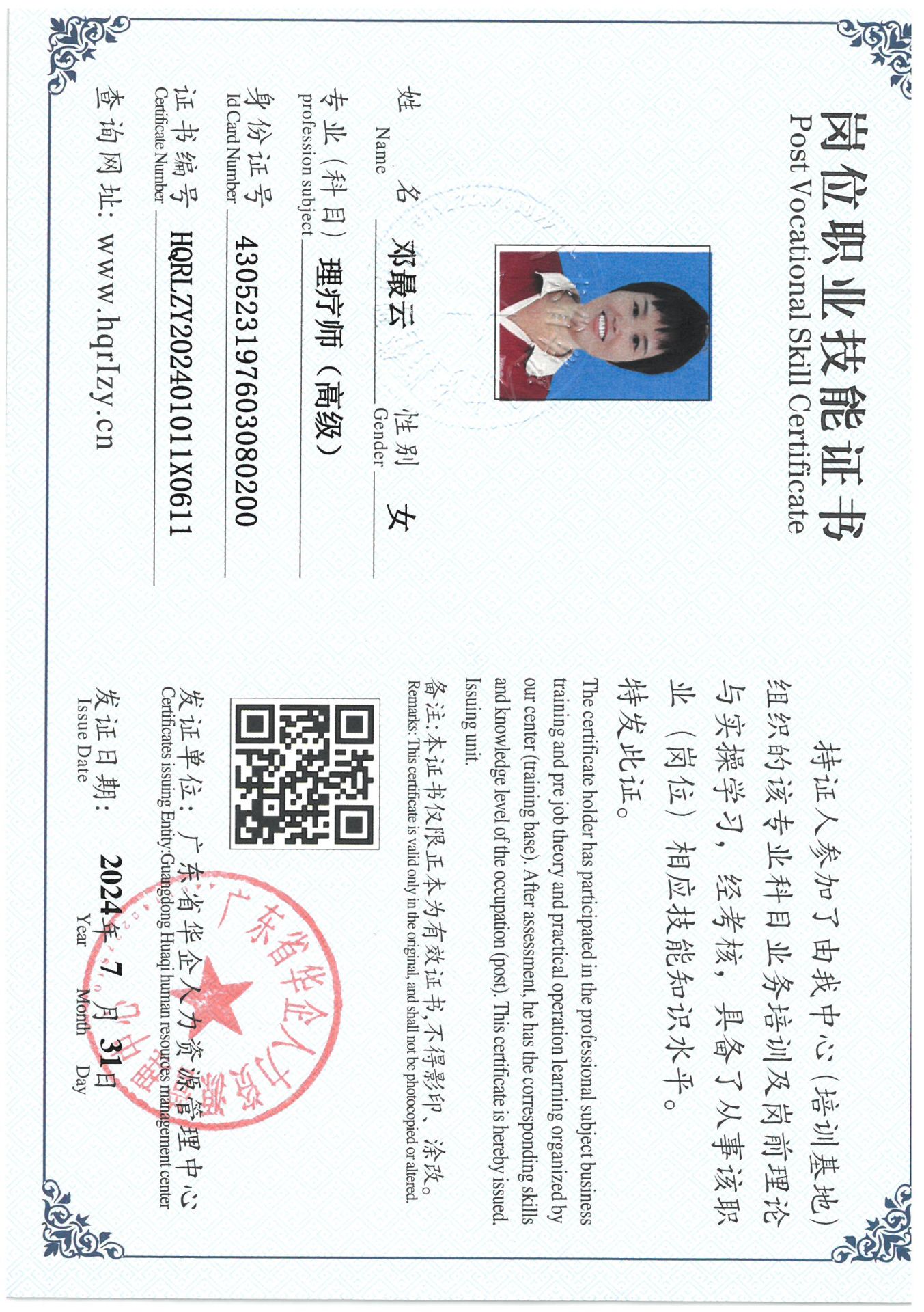 SKM_C36824080210120_0016.jpg