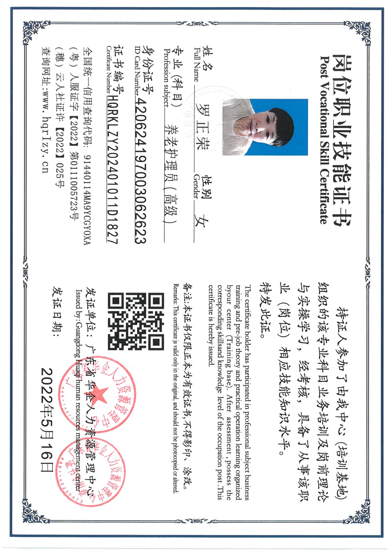 SKM_C36824080216050_0001.jpg