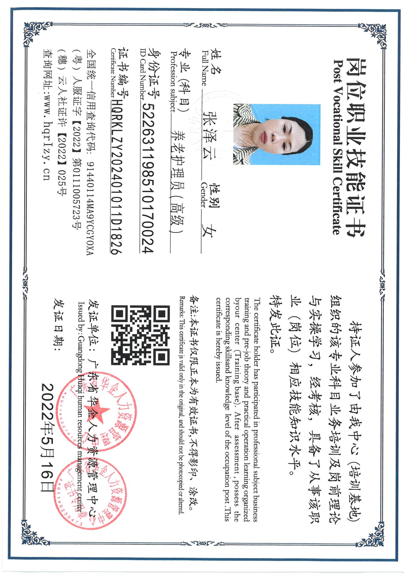 SKM_C36824080216050_0002.jpg