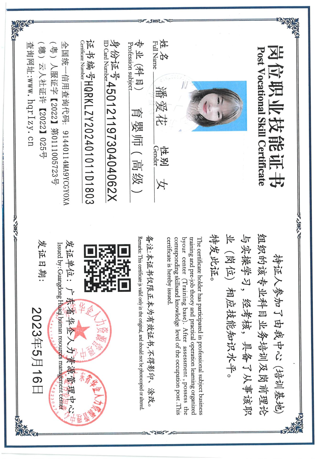 SKM_C36824080216570_0002.jpg