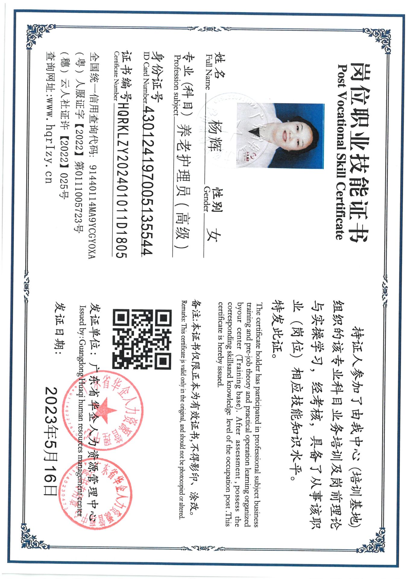 SKM_C36824080216570_0003.jpg