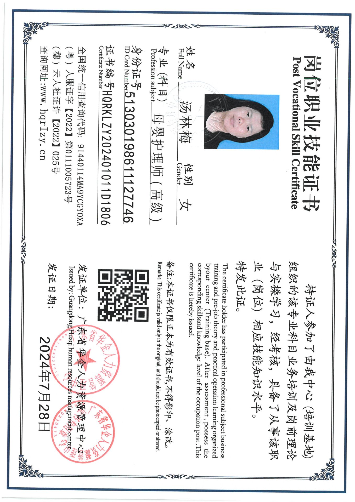 SKM_C36824080216570_0004.jpg