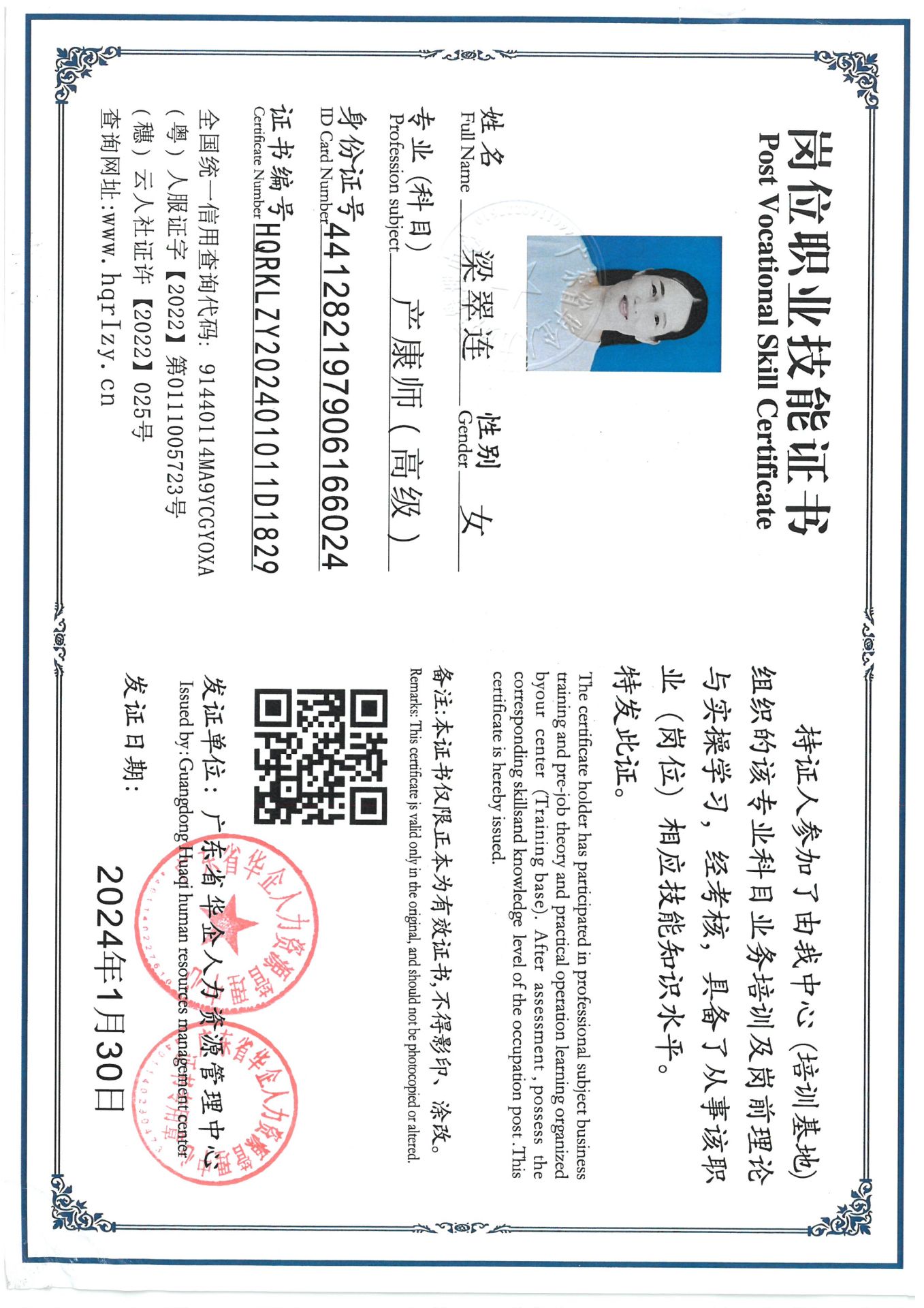 SKM_C36824080216580_0001.jpg