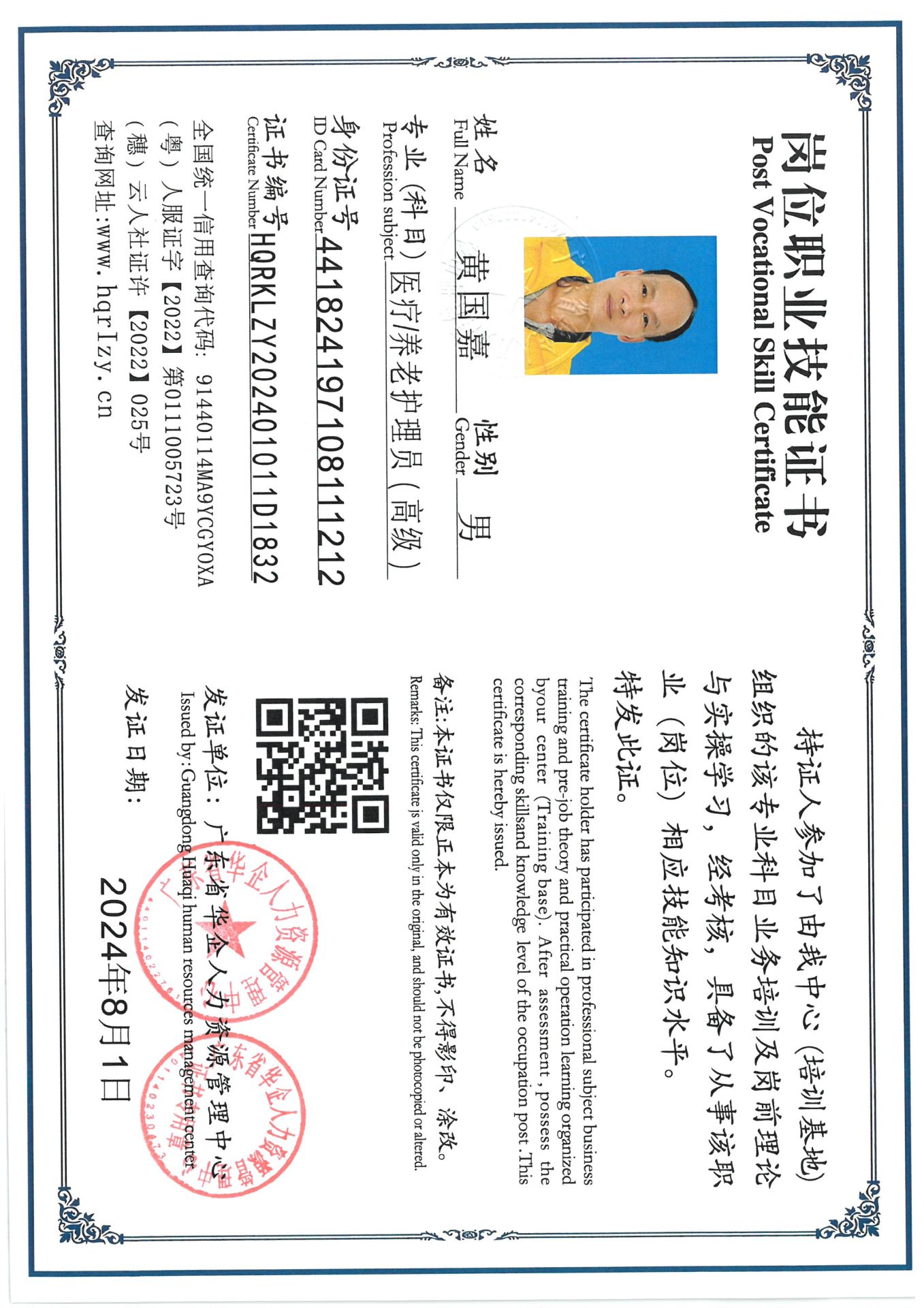 SKM_C36824080216580_0004.jpg