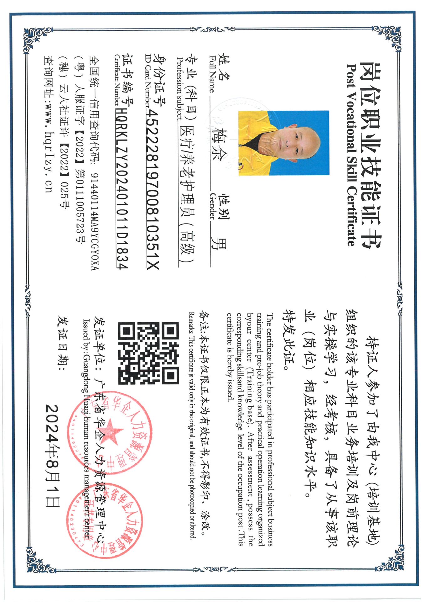 SKM_C36824080216580_0006.jpg
