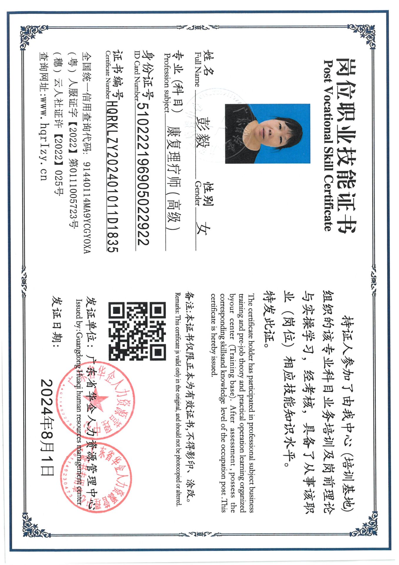 SKM_C36824080216580_0007.jpg