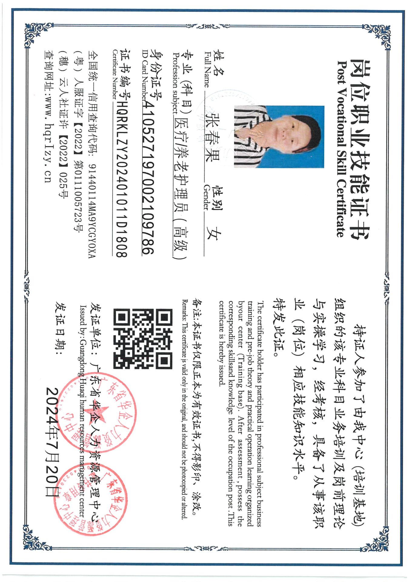 SKM_C36824080217000_0002.jpg