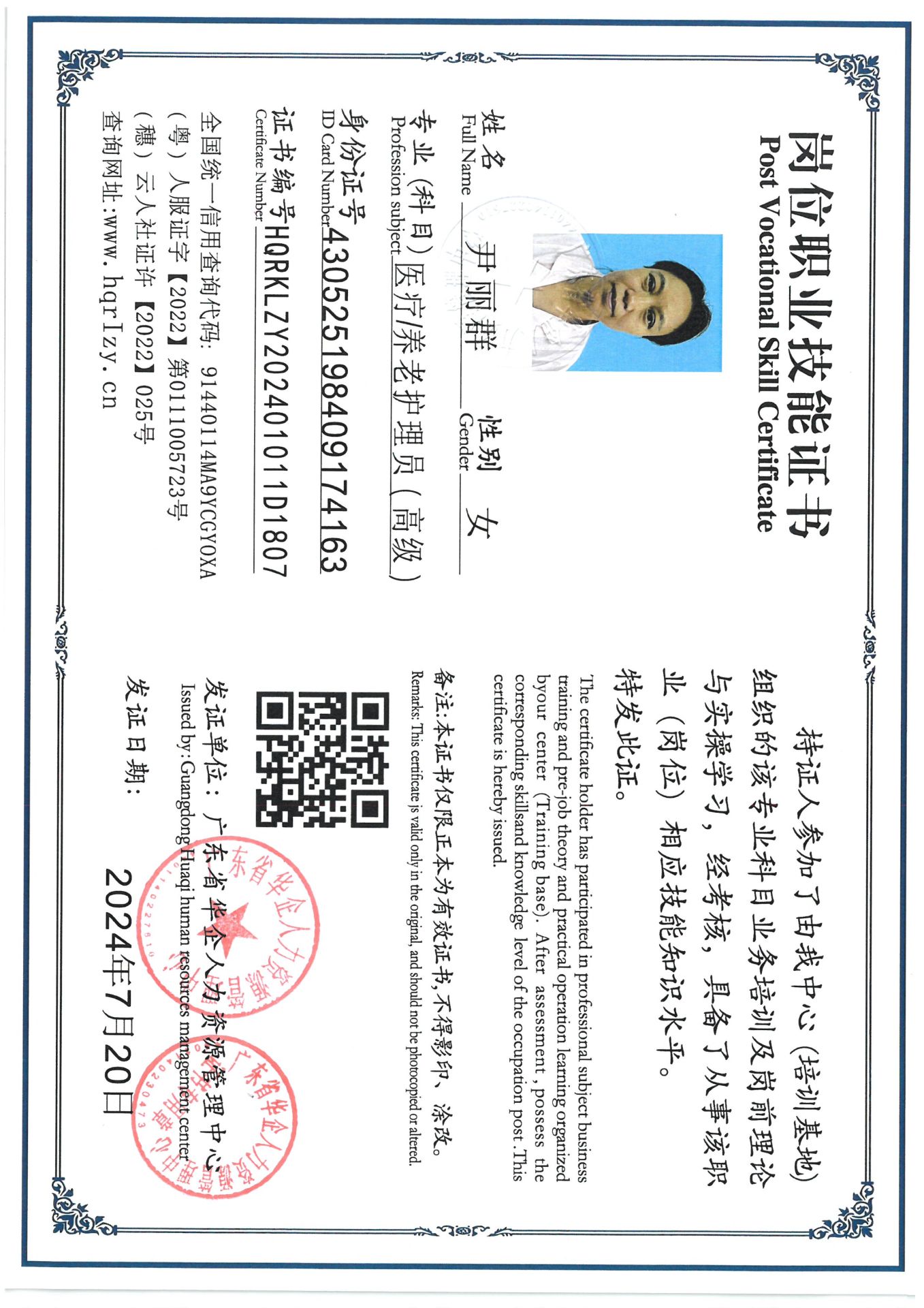 SKM_C36824080217000_0001.jpg