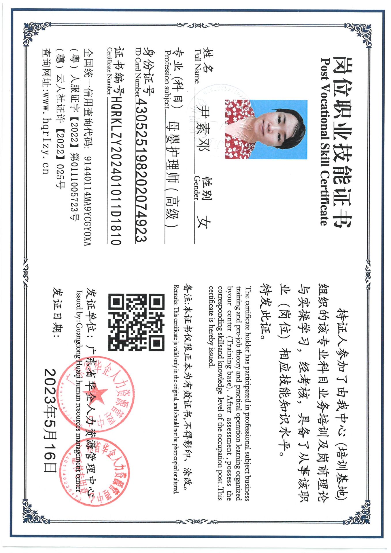 SKM_C36824080217000_0003.jpg