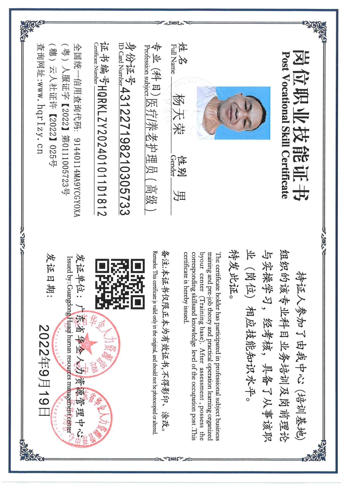 SKM_C36824080217000_0005.jpg