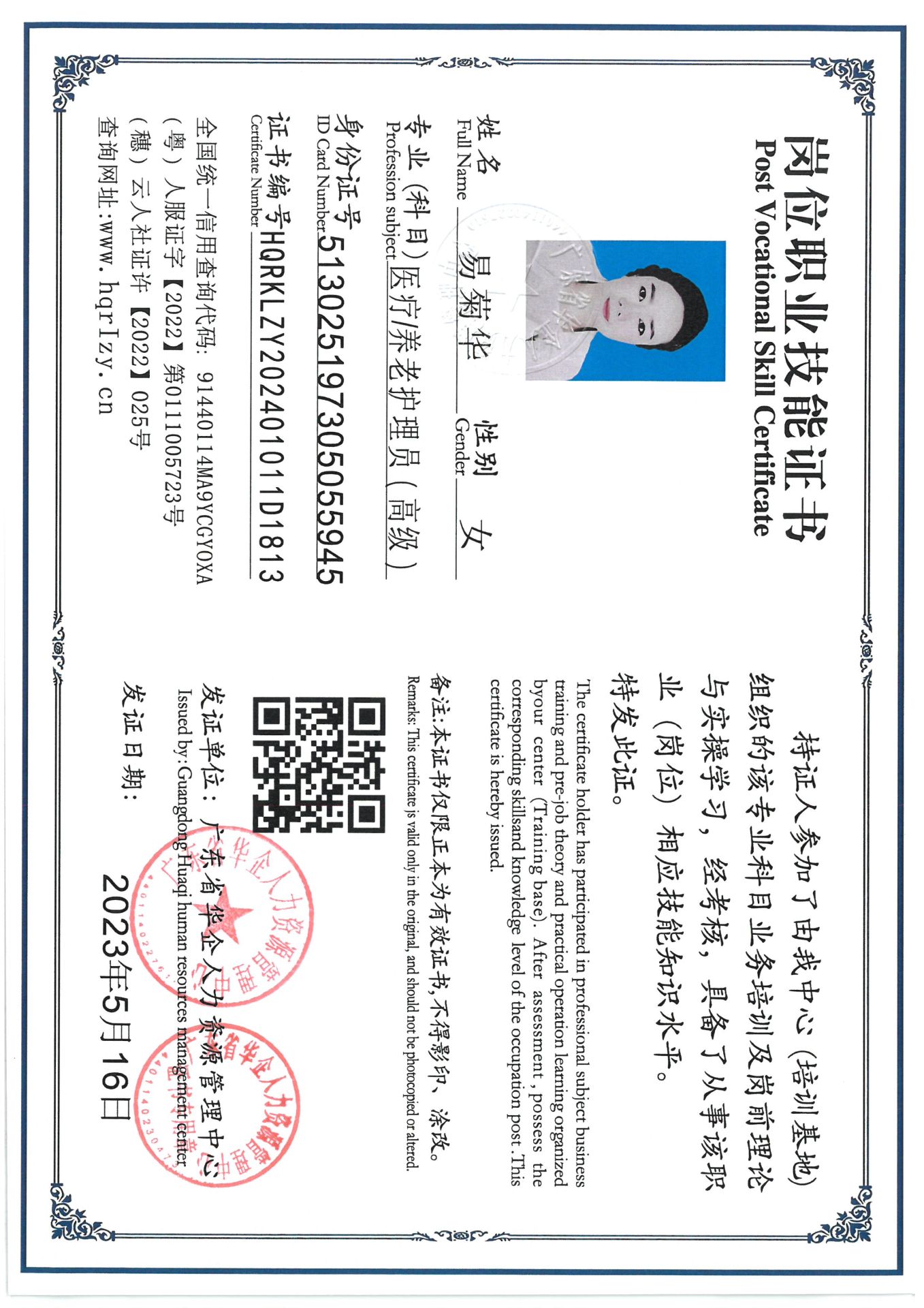 SKM_C36824080217000_0006.jpg