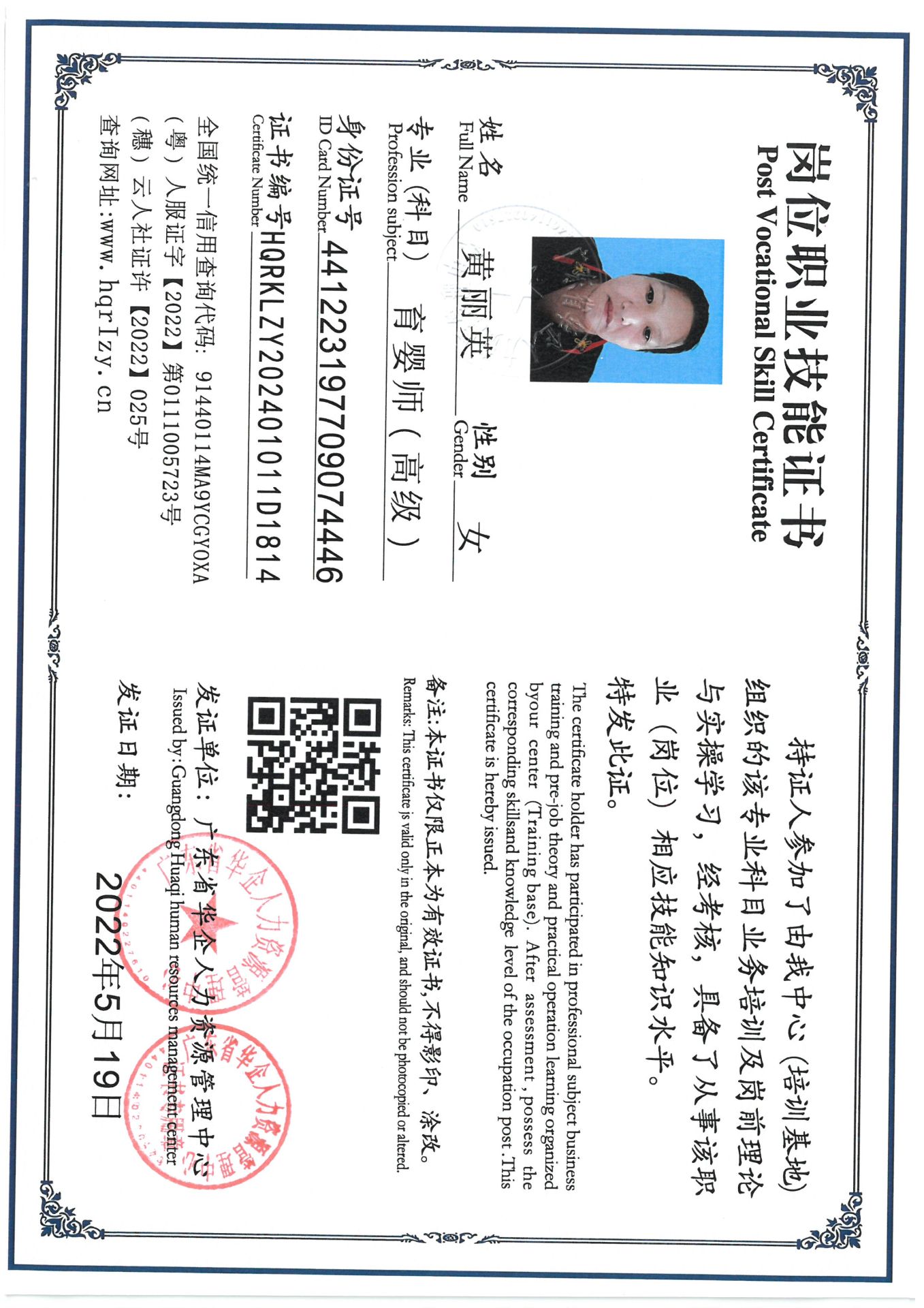 SKM_C36824080217000_0007.jpg