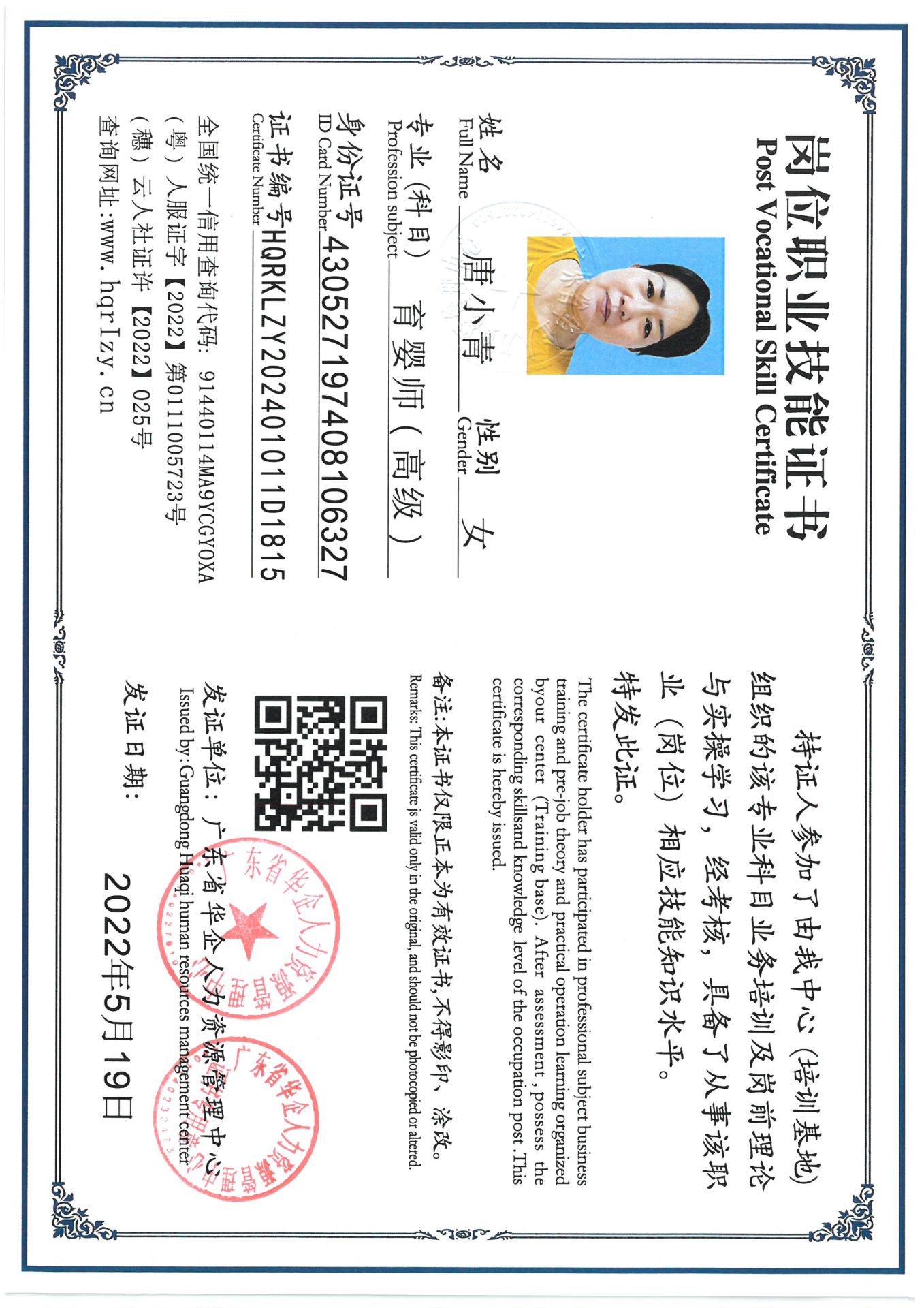 SKM_C36824080217000_0008.jpg