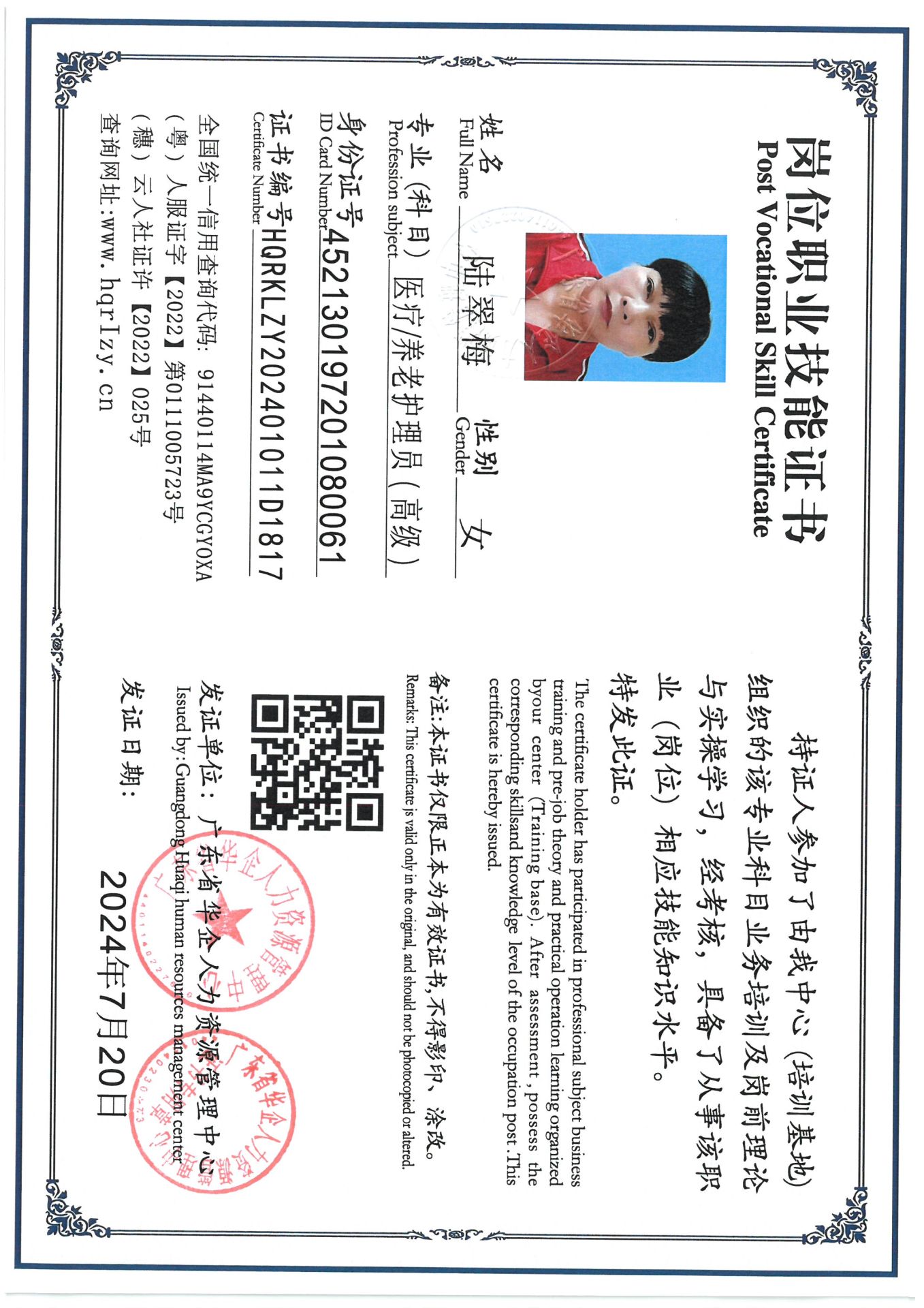 SKM_C36824080217000_0010.jpg