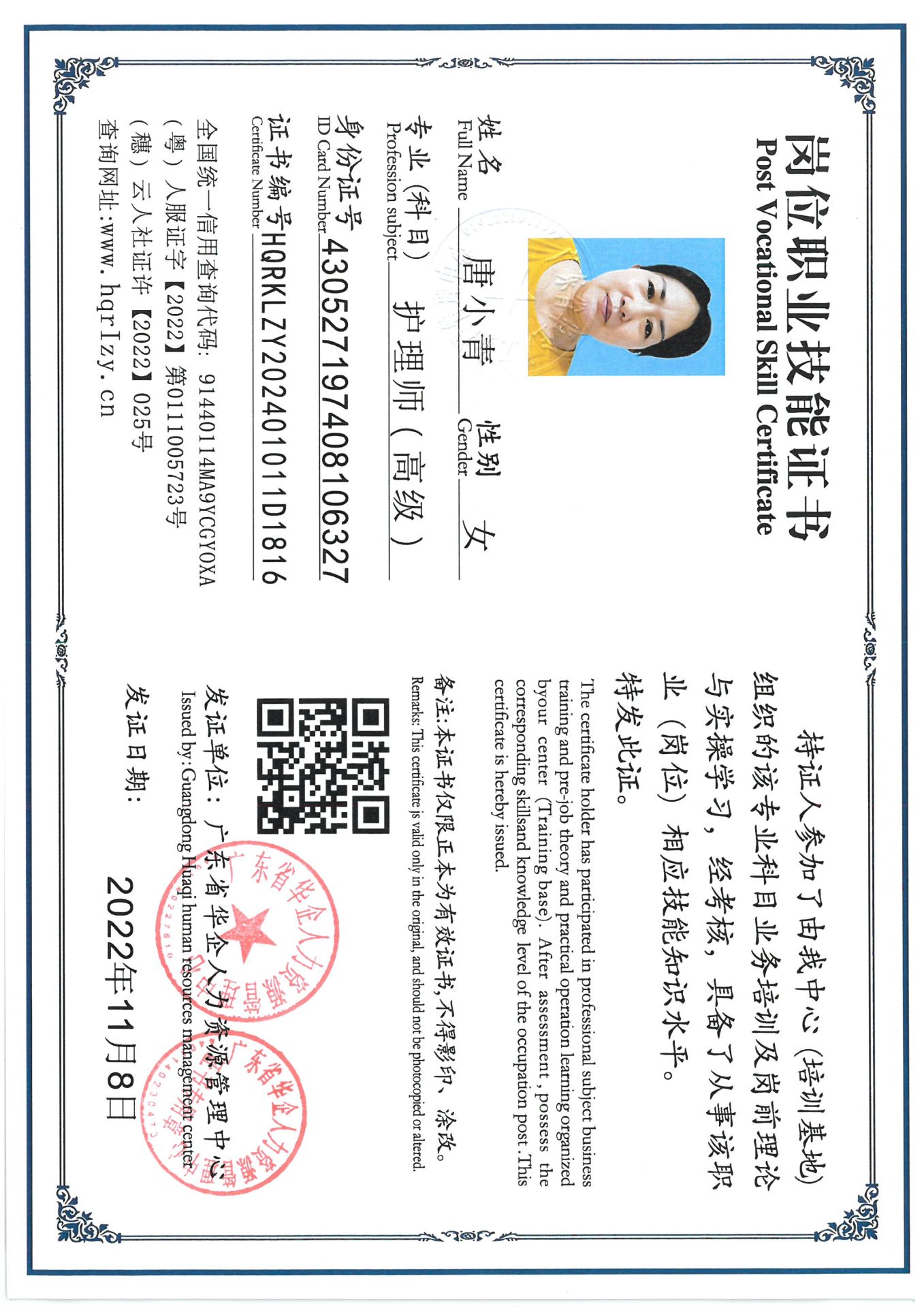 SKM_C36824080217000_0009.jpg