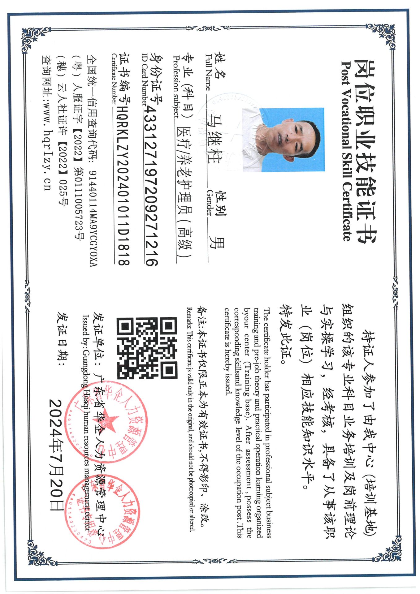 SKM_C36824080217000_0011.jpg