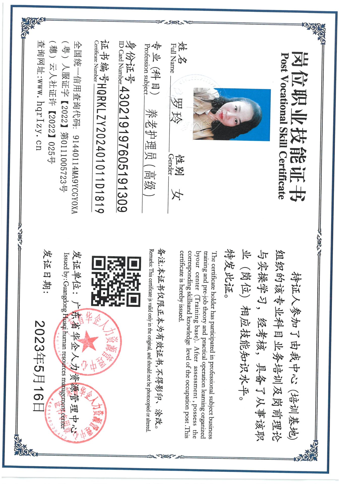 SKM_C36824080217000_0012.jpg