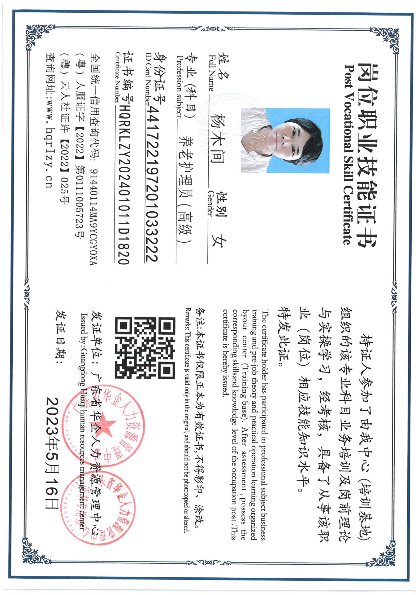 SKM_C36824080217000_0013.jpg