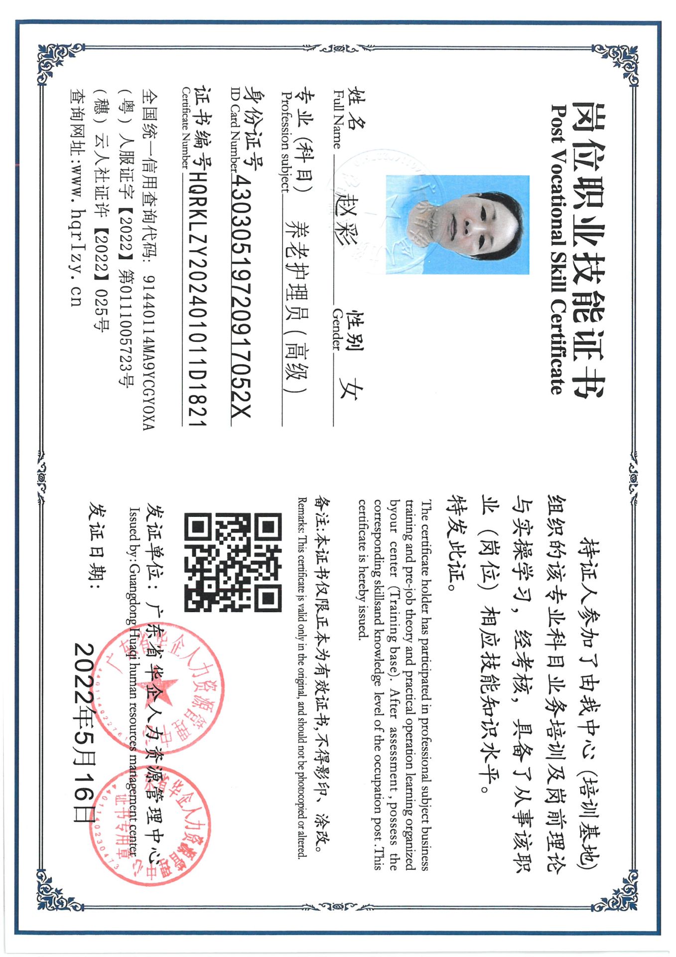 SKM_C36824080217000_0014.jpg