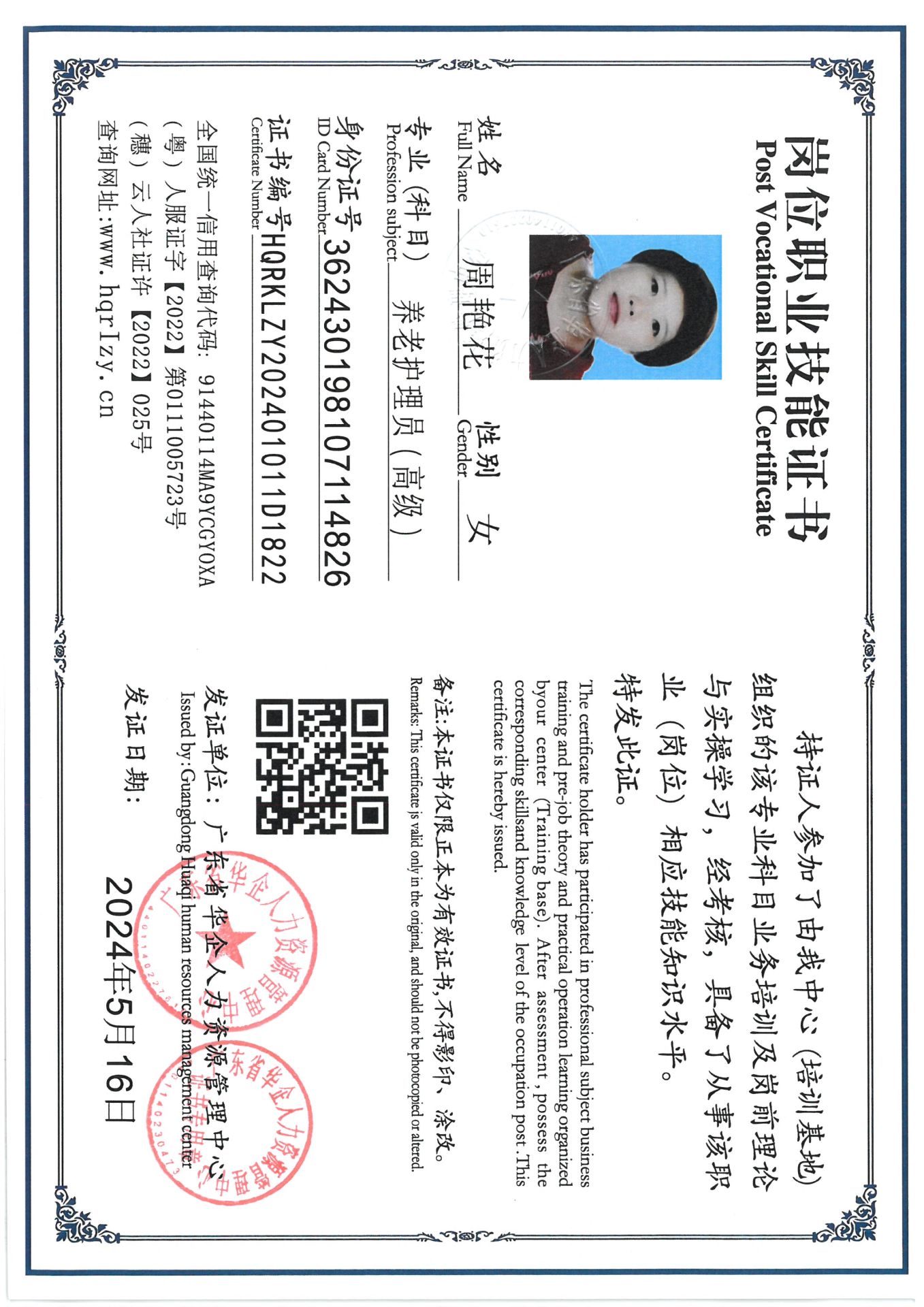 SKM_C36824080217000_0015.jpg