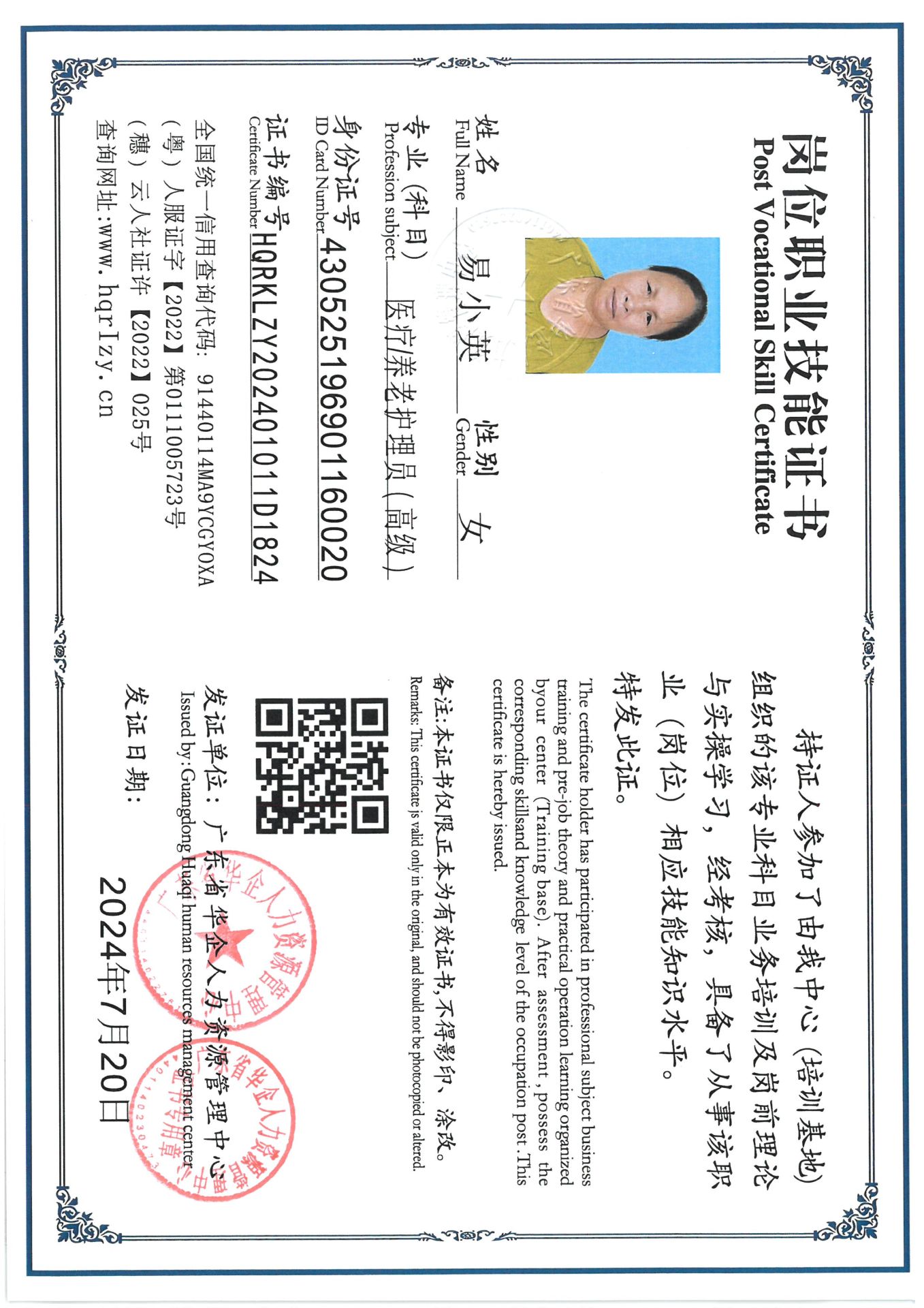 SKM_C36824080217000_0017.jpg
