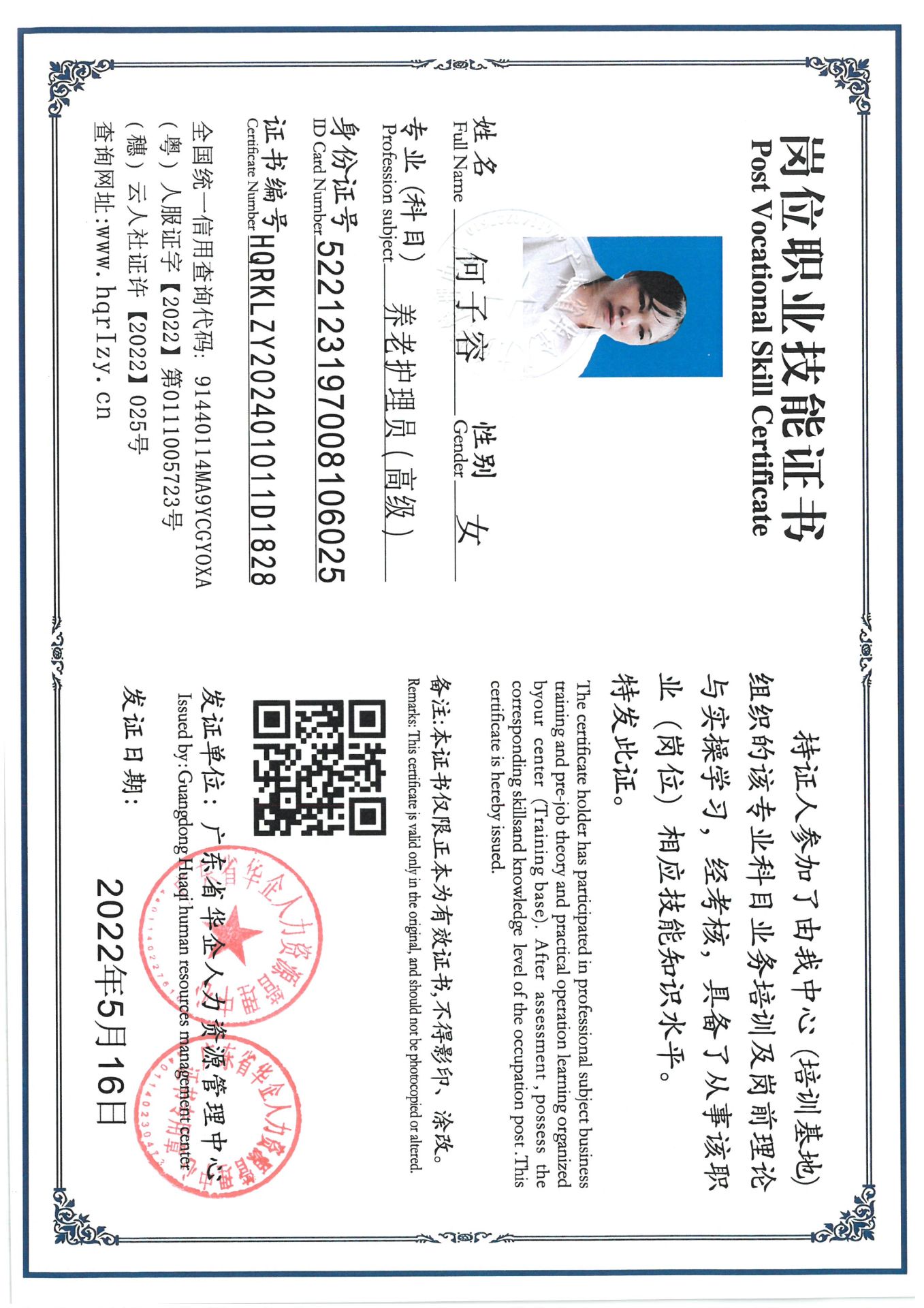 SKM_C36824080217000_0019.jpg