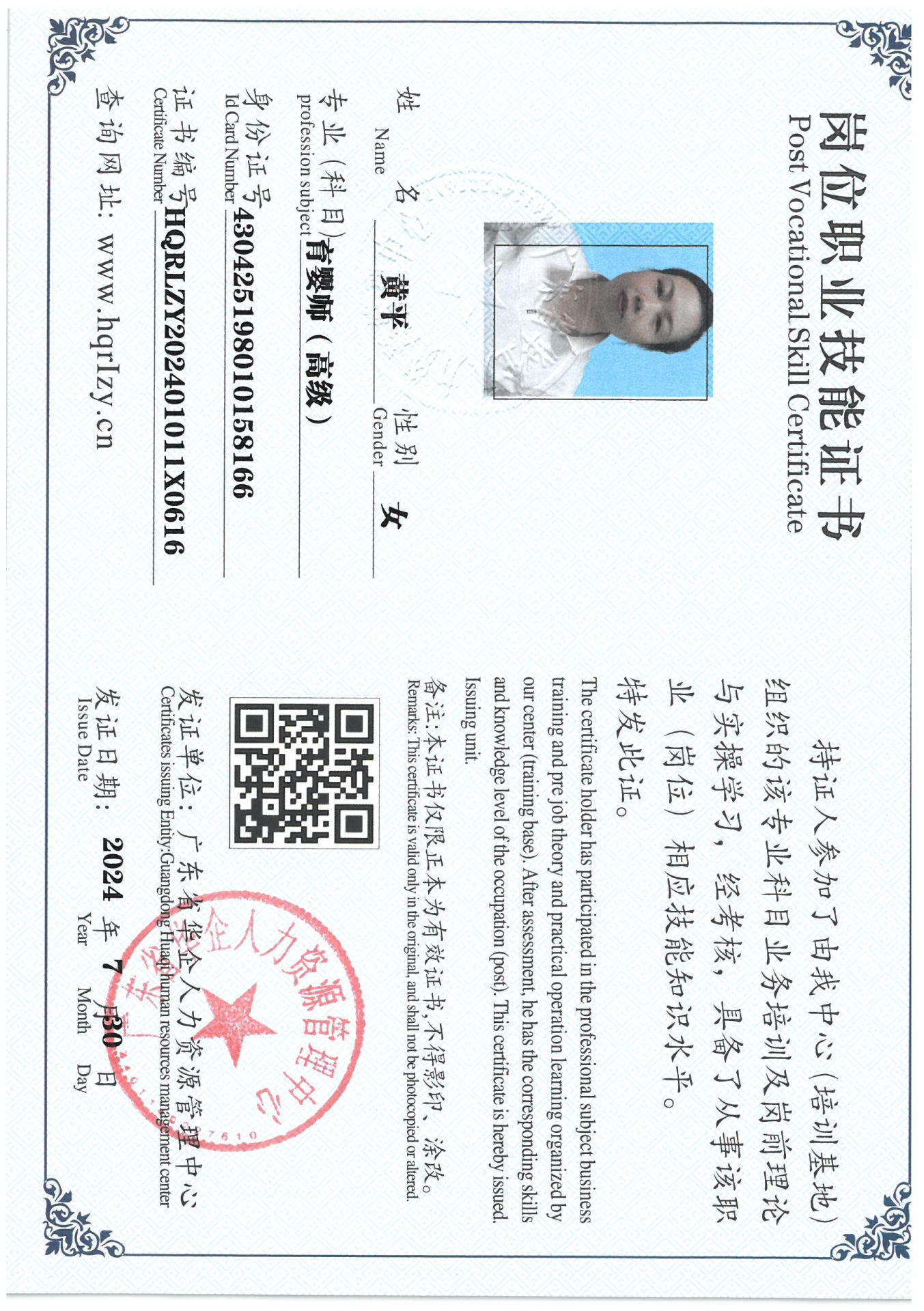 SKM_C36824080220310_0001.jpg