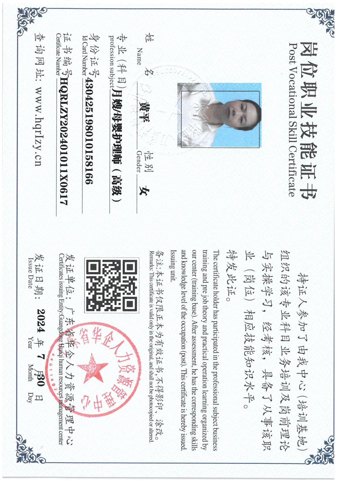 SKM_C36824080220310_0002.jpg