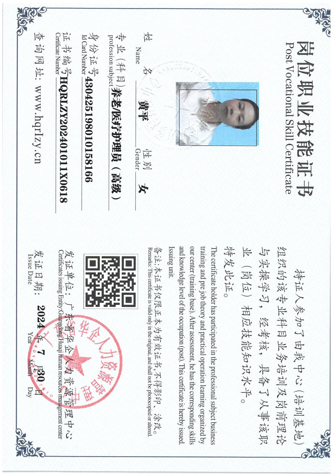SKM_C36824080220310_0003.jpg