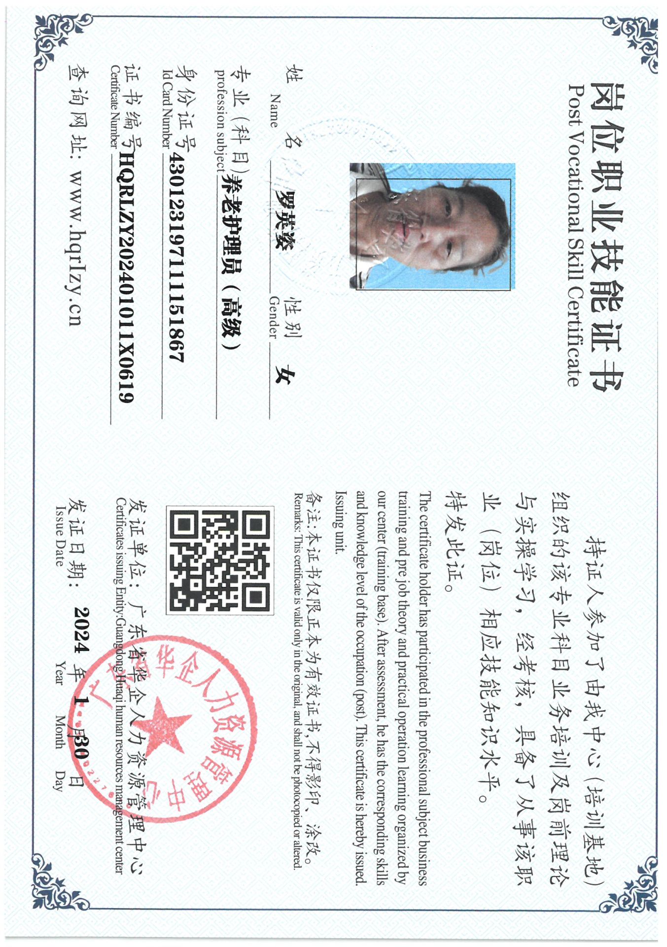 SKM_C36824080220310_0004.jpg