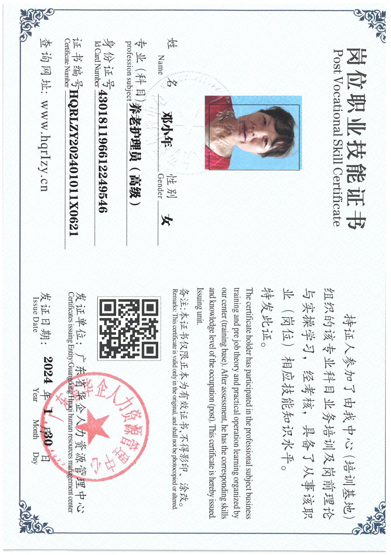 SKM_C36824080220310_0006.jpg