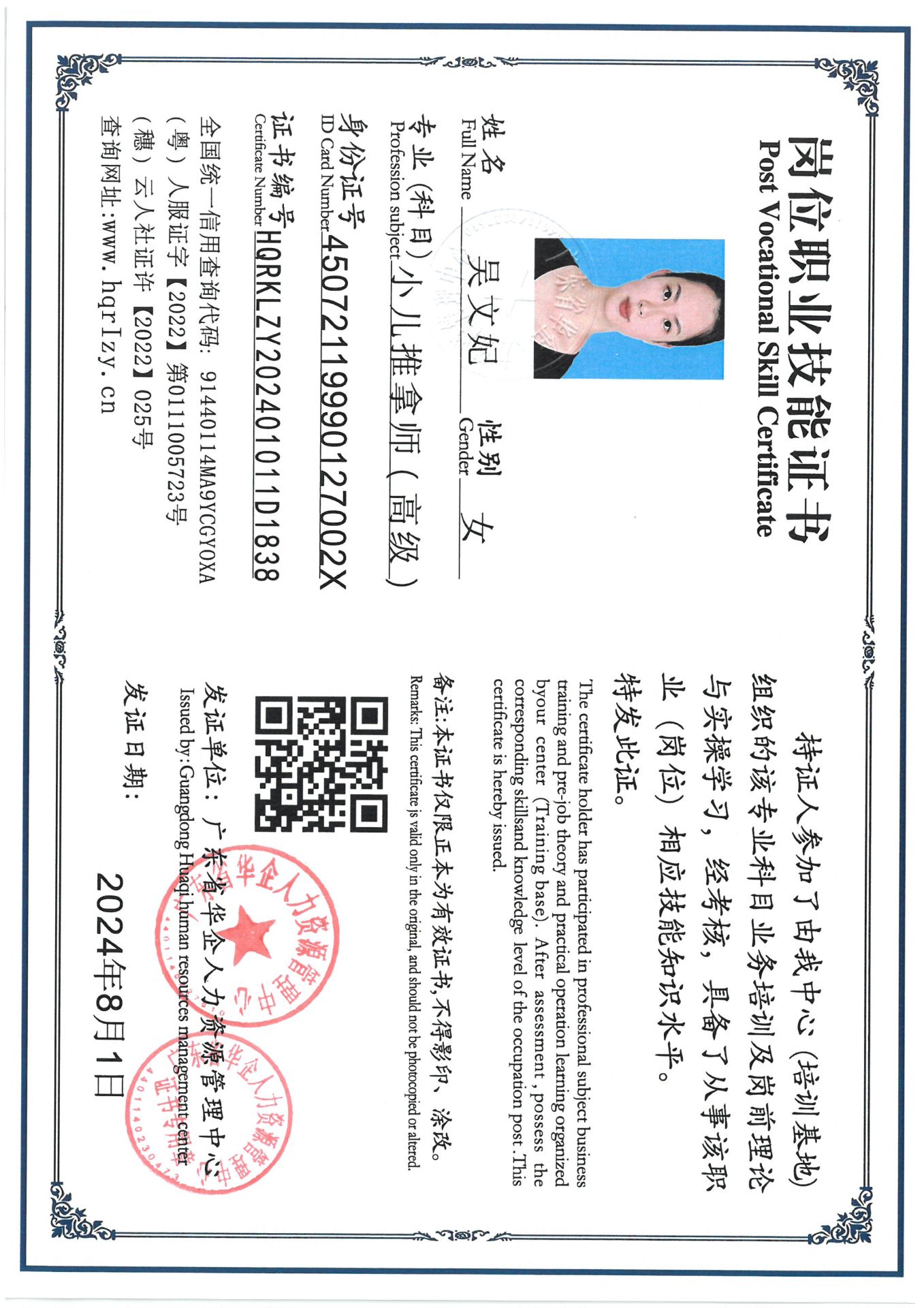 SKM_C36824080309500_0003.jpg