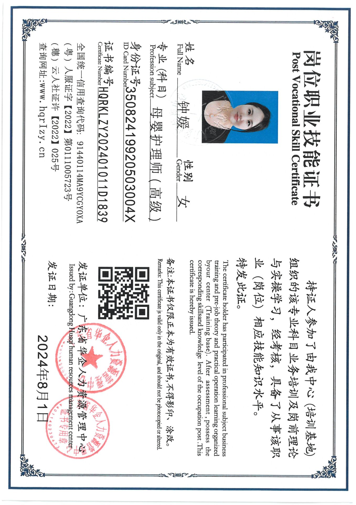 SKM_C36824080309500_0004.jpg