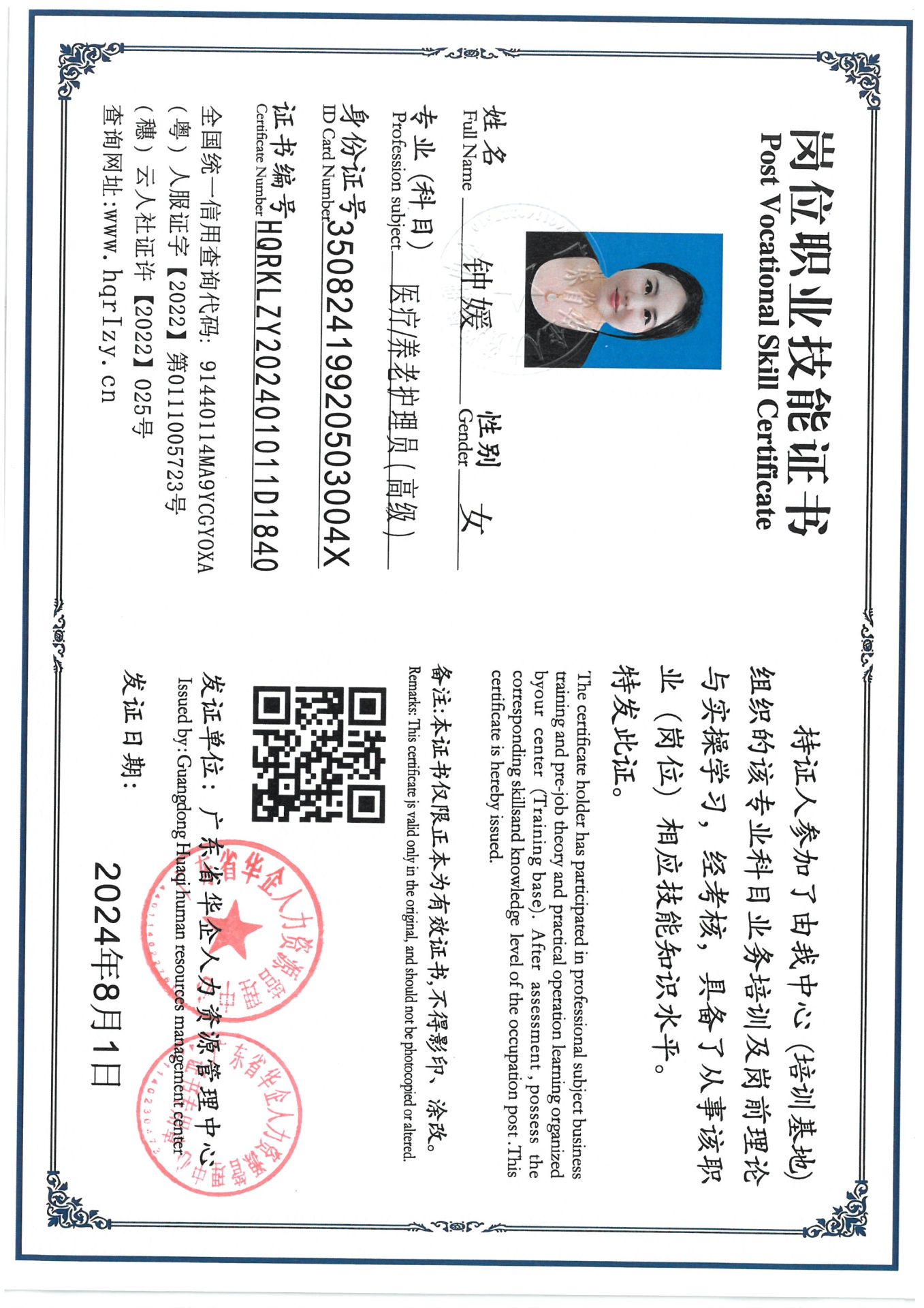 SKM_C36824080309500_0005.jpg
