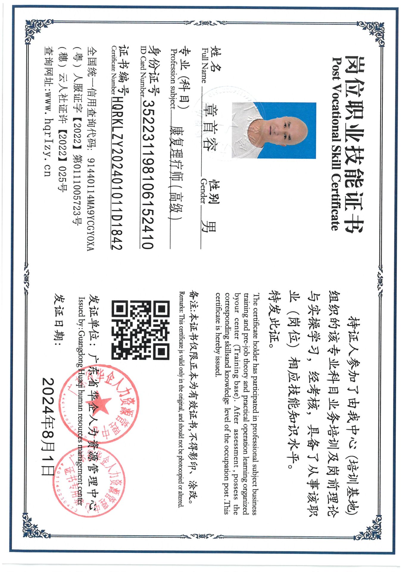 SKM_C36824080309500_0007.jpg