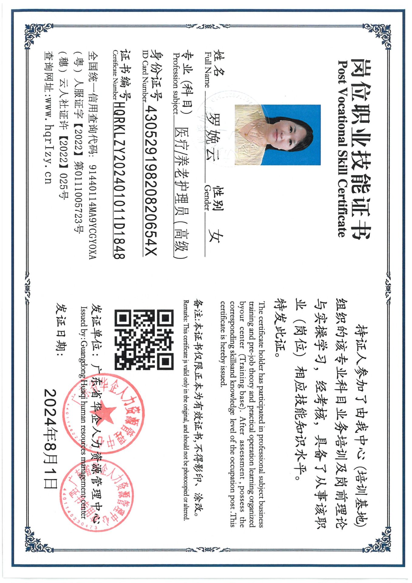 SKM_C36824080309500_0013.jpg