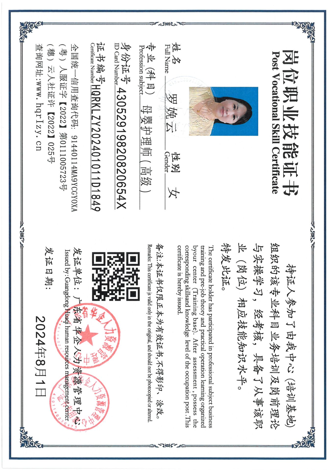 SKM_C36824080309500_0014.jpg