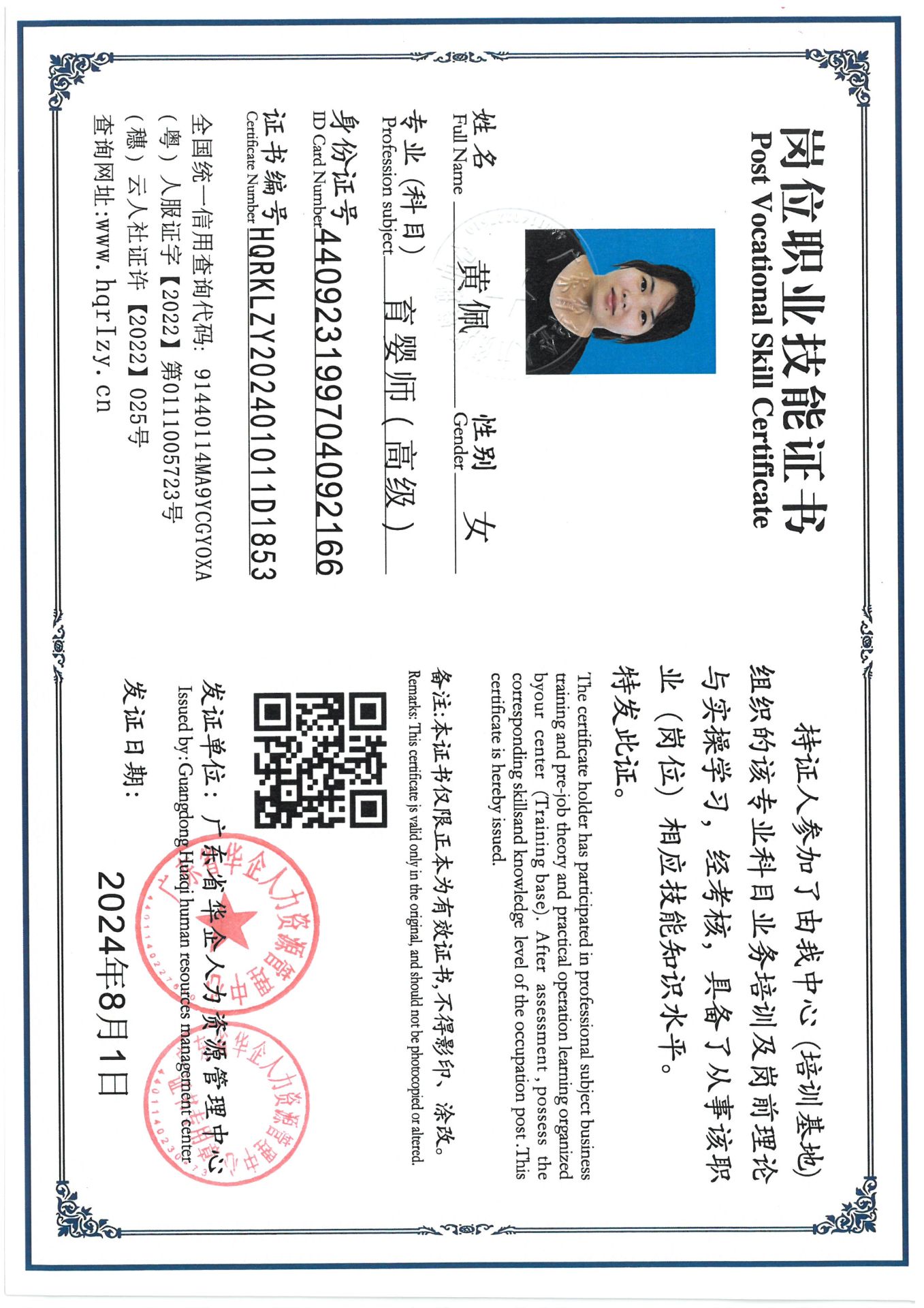 SKM_C36824080309500_0018.jpg