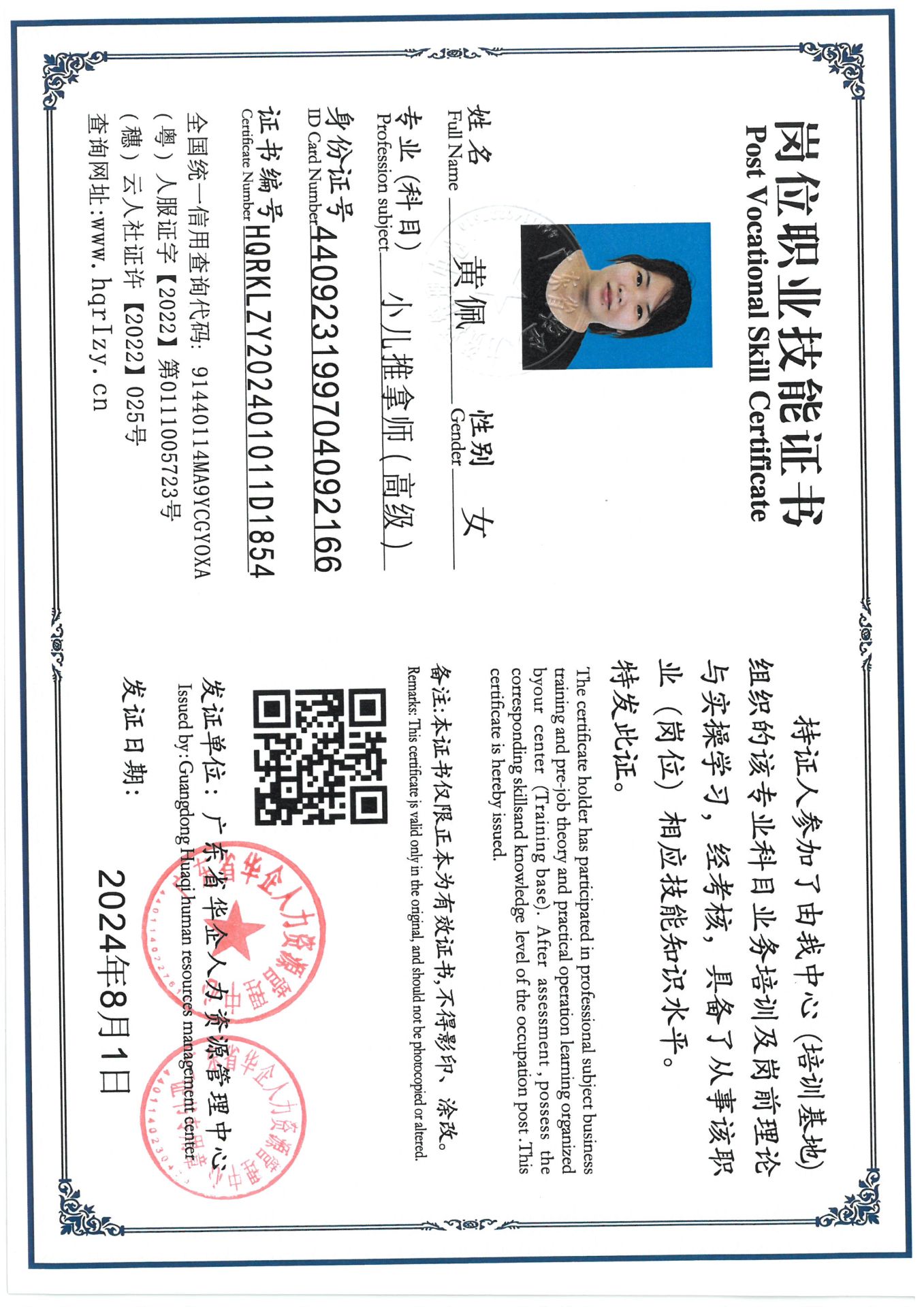 SKM_C36824080309500_0019.jpg
