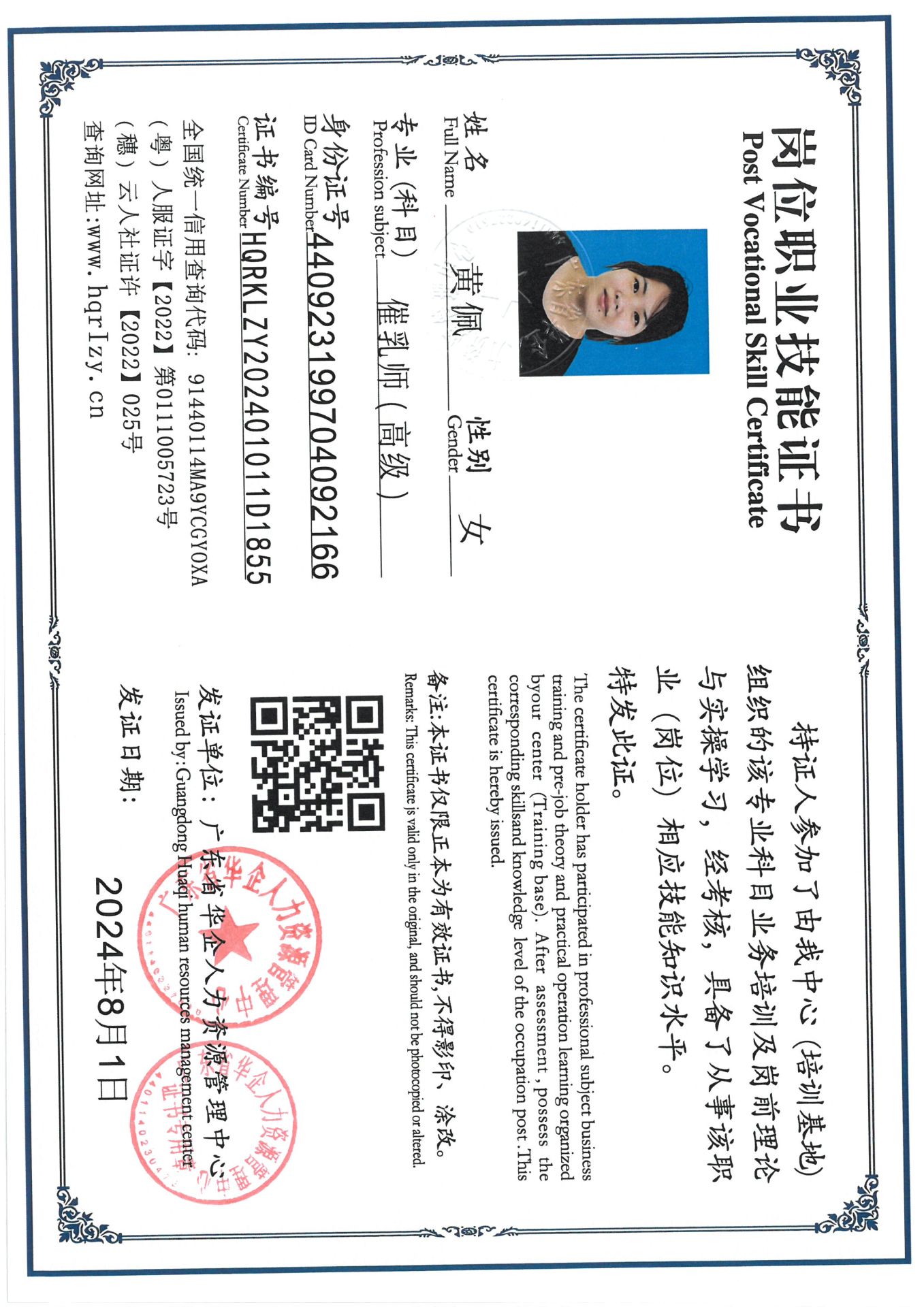 SKM_C36824080309500_0020.jpg