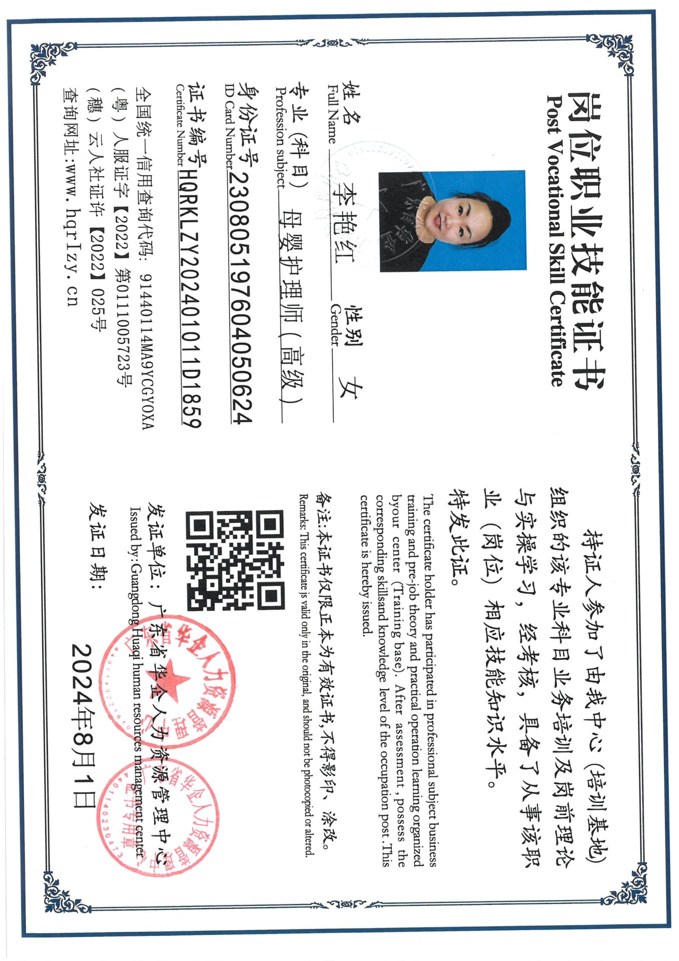 SKM_C36824080309500_0025.jpg