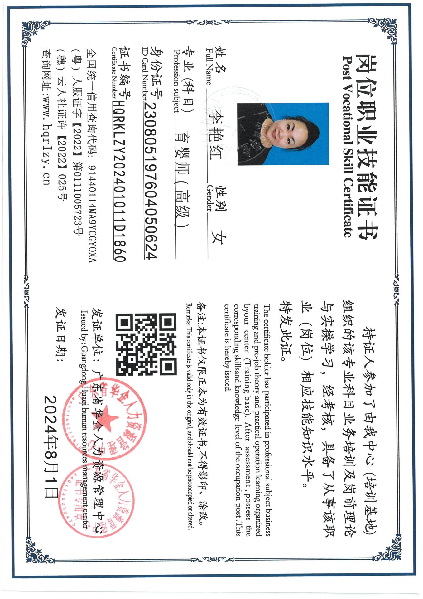 SKM_C36824080309500_0026.jpg