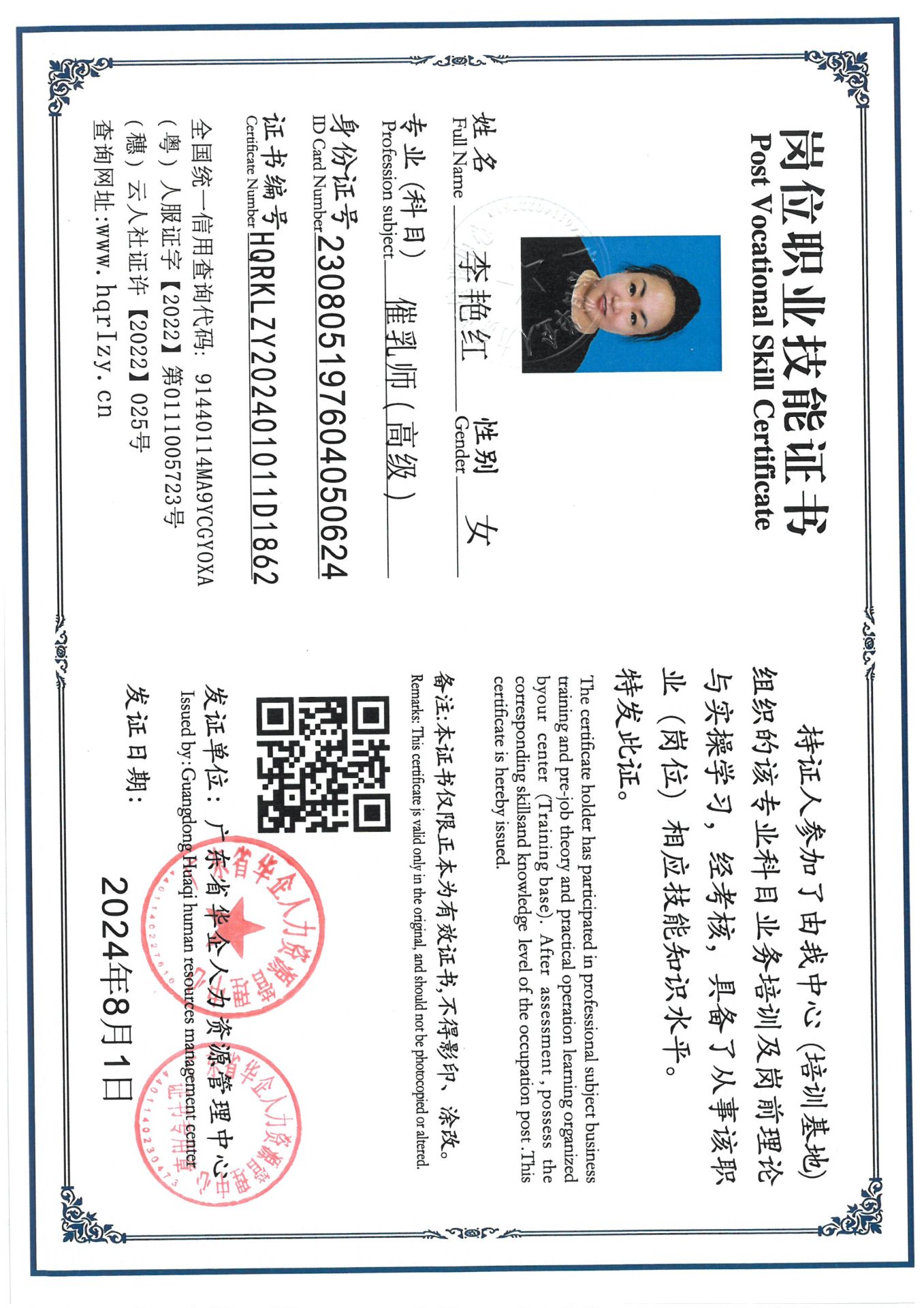 SKM_C36824080309500_0027.jpg