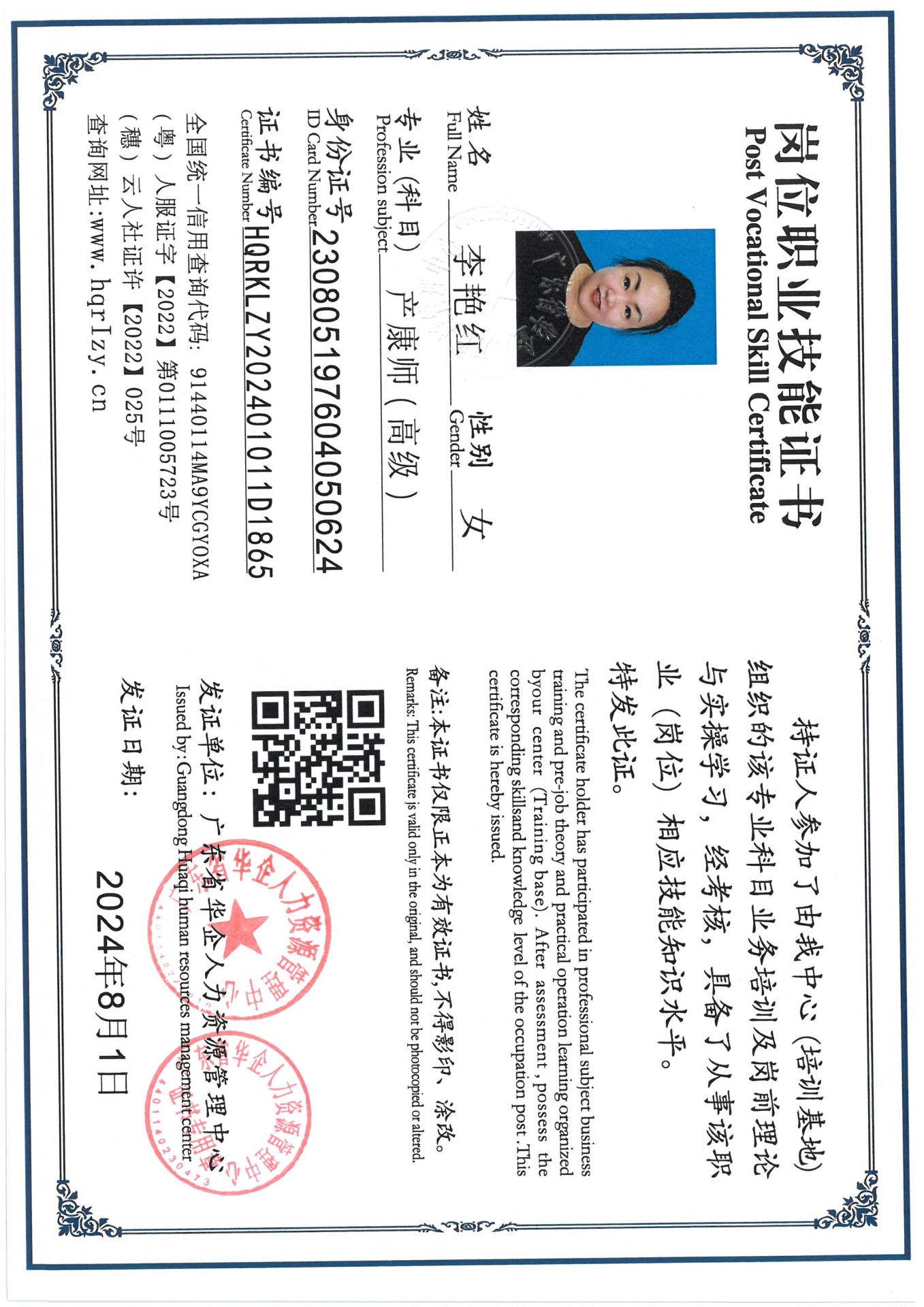 SKM_C36824080309500_0030.jpg