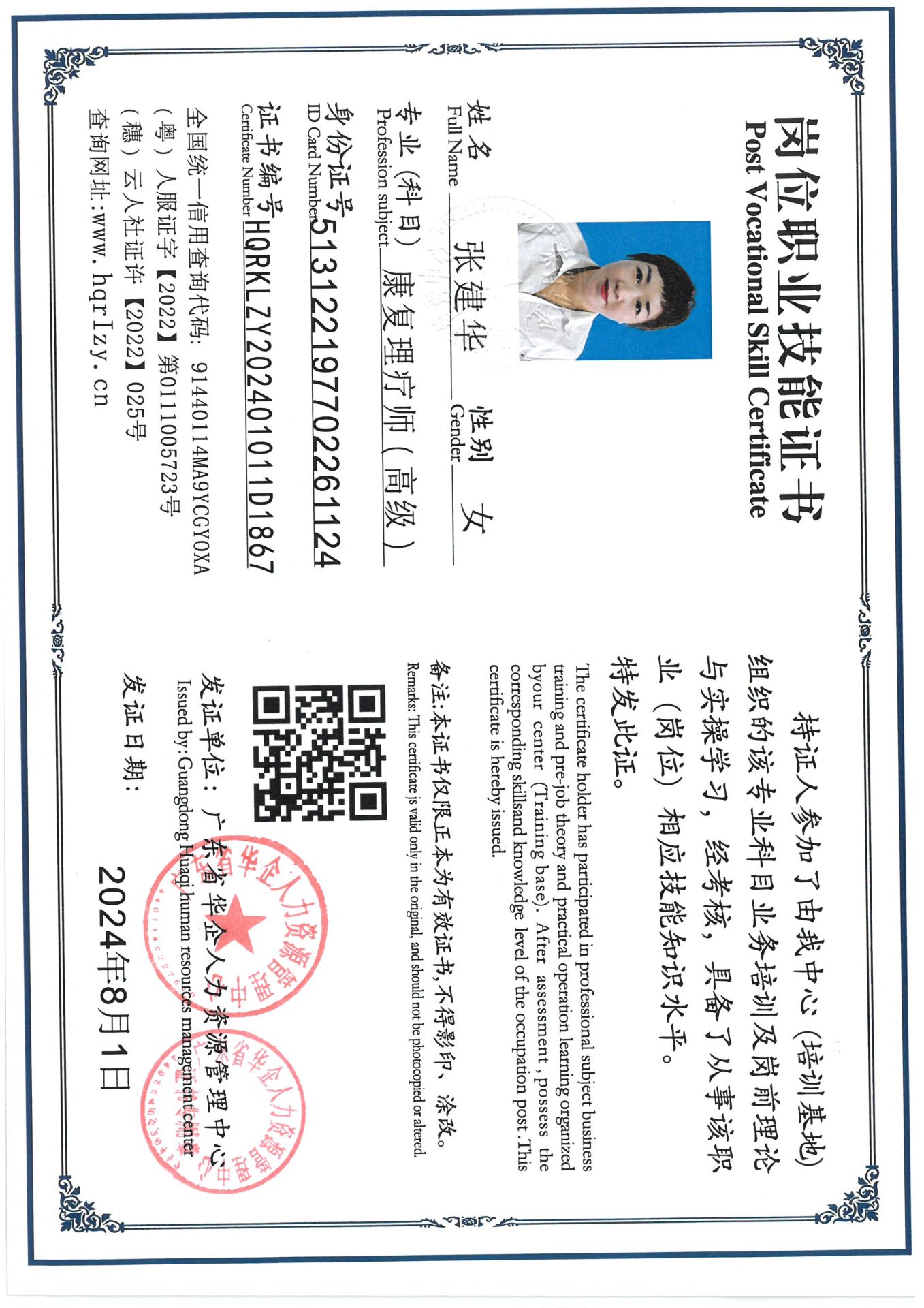 SKM_C36824080309500_0032.jpg