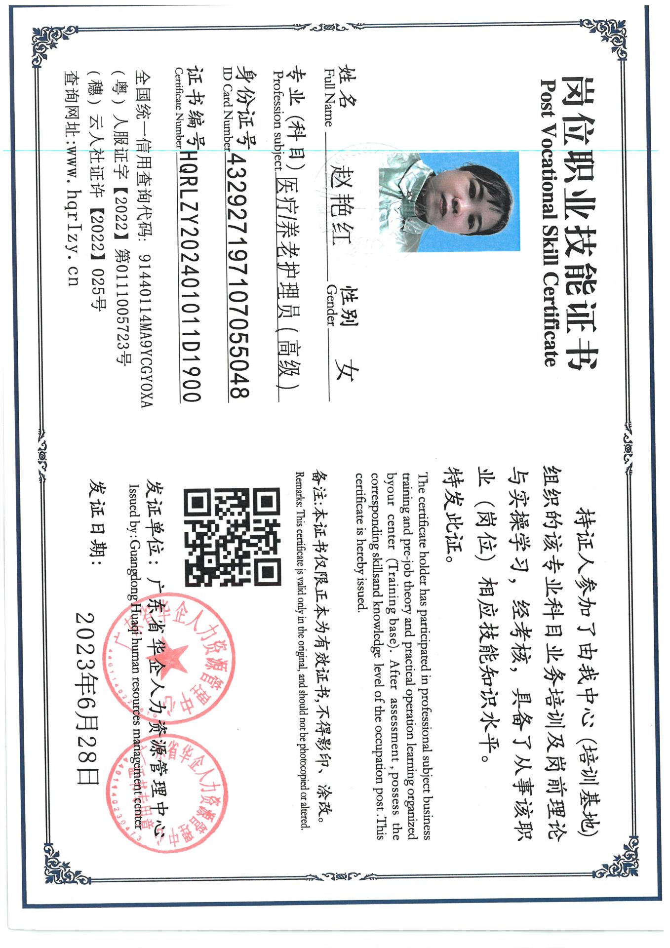 SKM_C36824080412180_0001.jpg