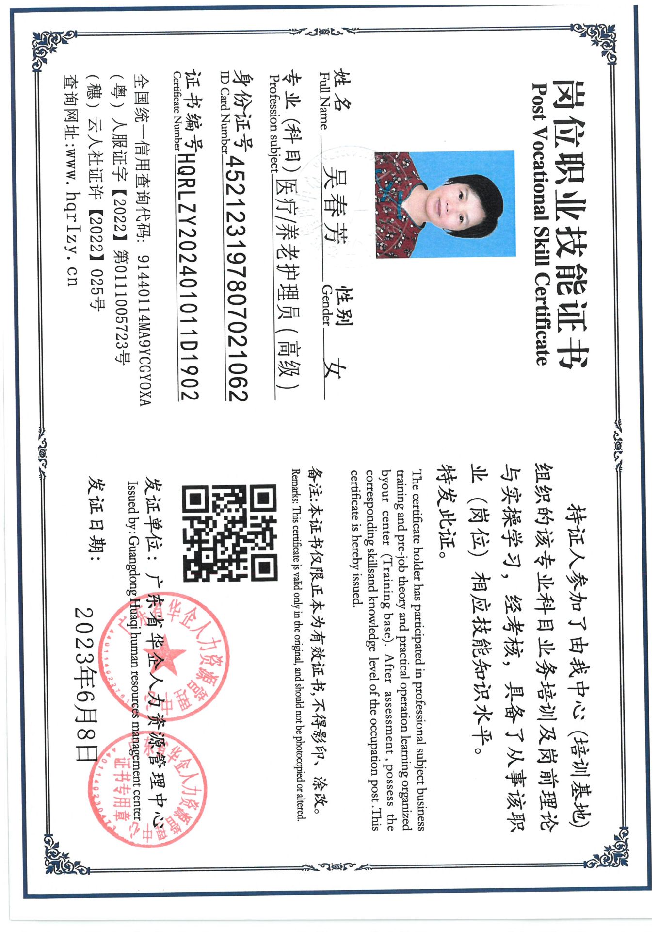 SKM_C36824080412180_0003.jpg