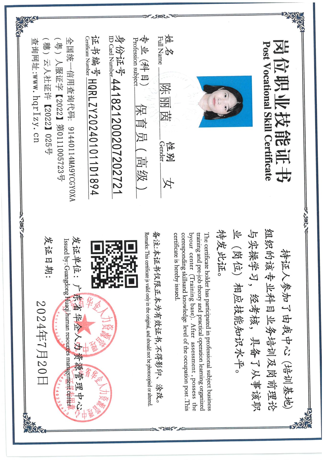 SKM_C36824080412180_0007.jpg