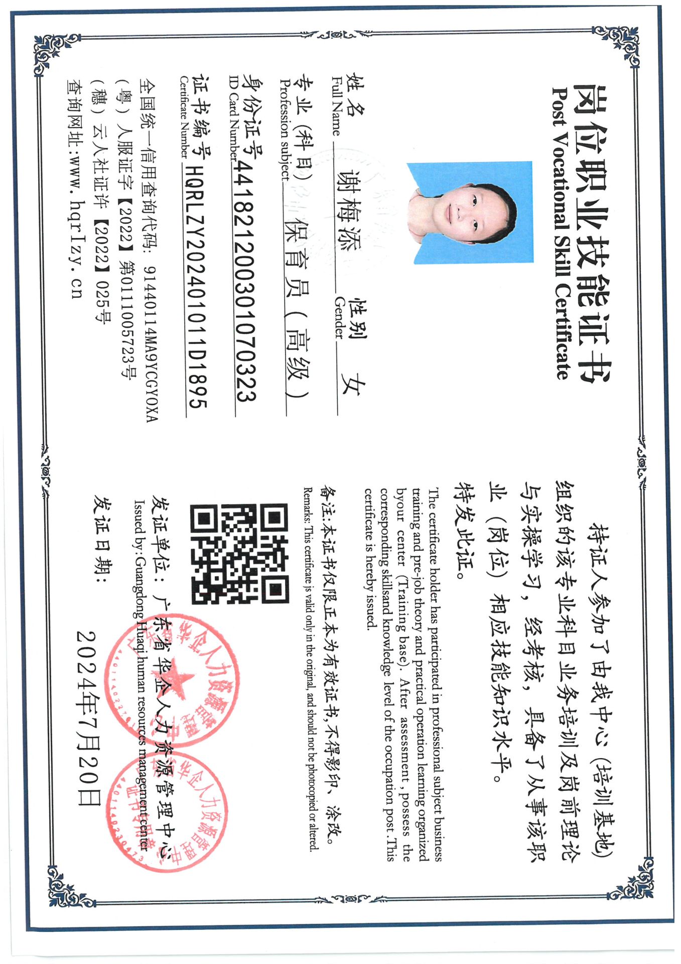 SKM_C36824080412180_0008.jpg