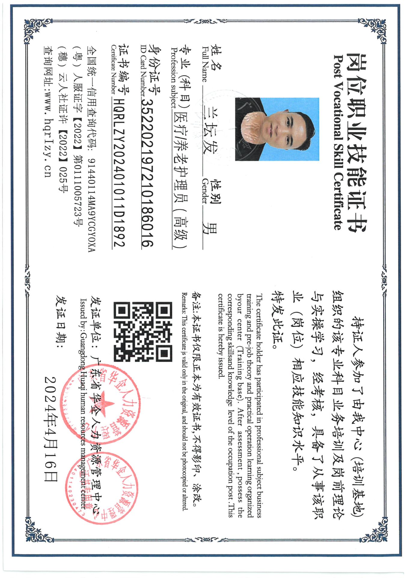 SKM_C36824080412180_0005.jpg